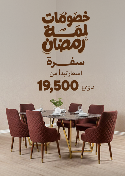 Banner-Site-Dining-Room