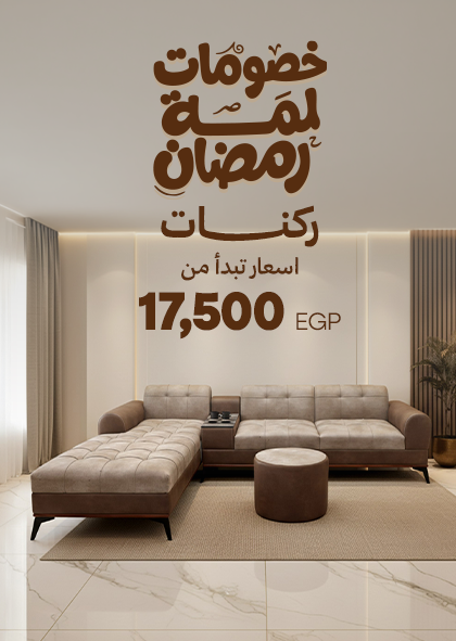 Banner-Site-Living-Room-1