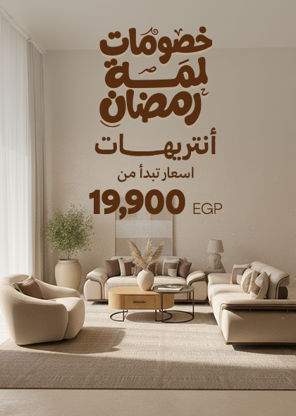 Banner-Site-Living-Room