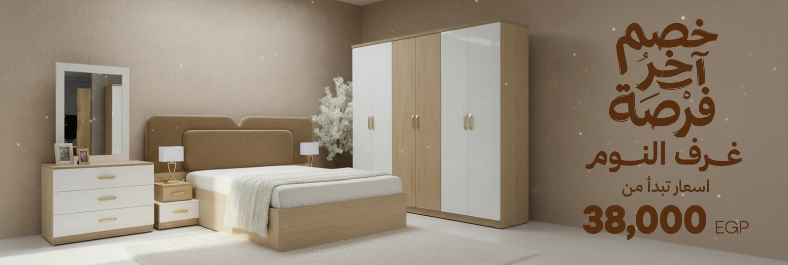 الحشاش غرف نوم