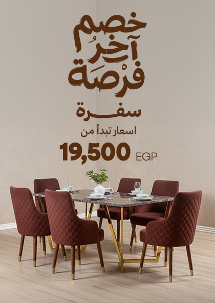 Banner-Site-Dining-Room