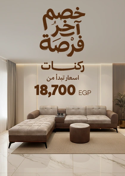 Banner-Site-Living-Room-1