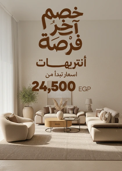 Banner-Site-Living-Room