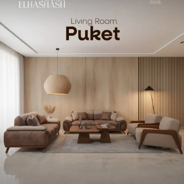 انتريه بوكيت -living room
