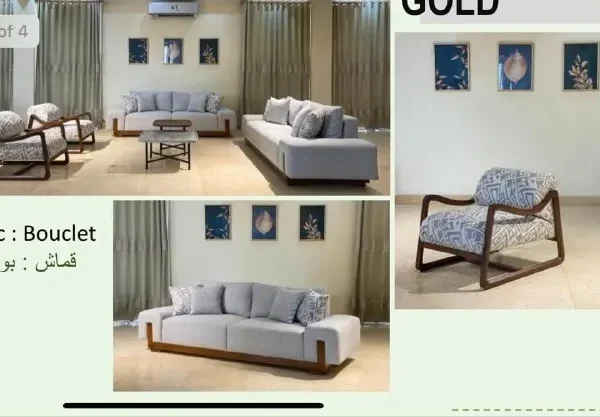 انتريه جولد -living room